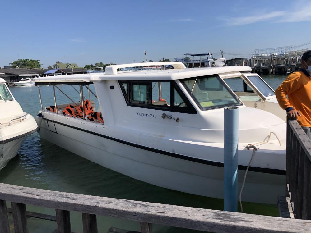 The shuttle boat, Ao Prao Resort, Samet Island