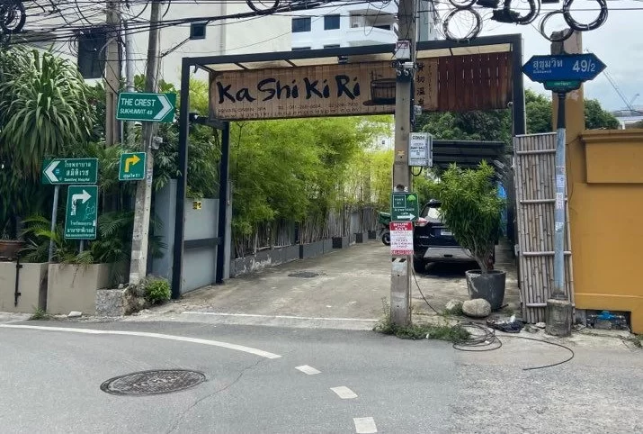 Kashikiri Onsen & Spa @ Sukhumvit Soi49