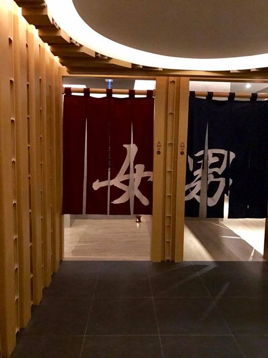 This is Japanese style entrance at Let's Relax onsen Thonglor.