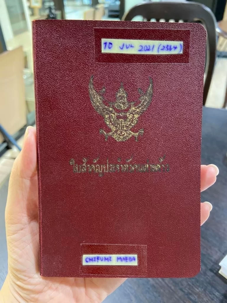 Alien registration certificate in Thailand