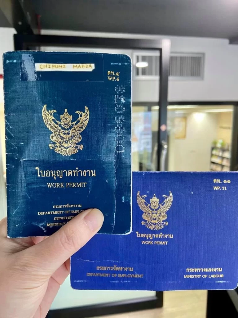 Thailand Work Permit booklet