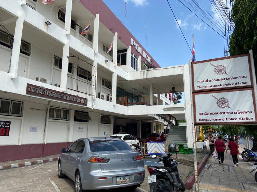 It is Bang Phong Phang Police Station on Suan-plu Rd. Next door is the former immigration office. This police station is co-located with the Thum Maha Mek police station.