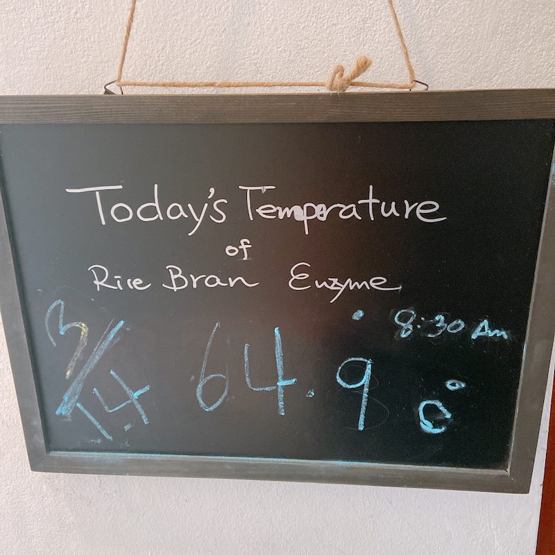 Temperature changes every day hour by hour by fermentation of microorganisms