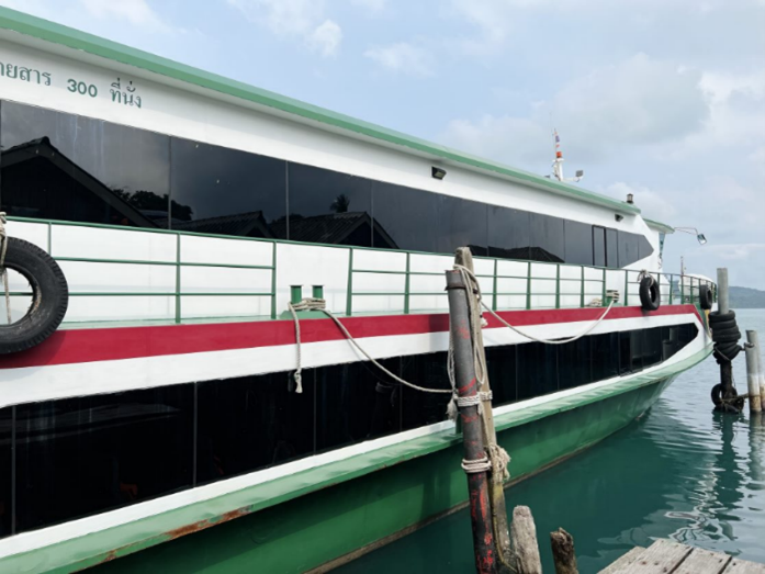 เรือเฟอร์รี่สำหรับข้ามฝากไปที่เกาะกูด (Shantaa Resort Koh Kood)